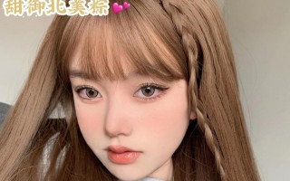 美瞳怎么样是没洗净，美瞳怎么洗都洗不干净