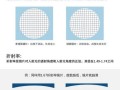 非球面眼镜多少钱，非球面眼镜和普通眼镜区别