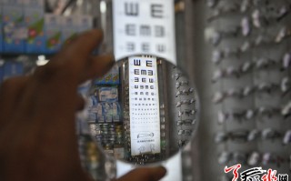 视力最低是多少，视力最低是多少度