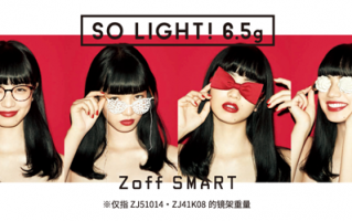 zoff是什么品牌，zoff是什么牌子
