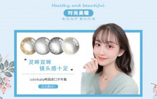 合亚眼镜旗舰店怎么样，合亚眼镜旗舰店怎么样啊